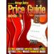 ڼʡ͢THE OFFICIAL VINTAGE GUITAR MAGAZINE PRICE GUIDE 2013ڲ졦Υʳ̵