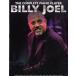  музыкальное сопровождение [ посылать за товар ] импорт THE COMPLETE PIANO PLAYER / BILLY JOEL[ кошка pohs. бесплатная доставка ]