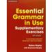 【取寄時、納期1〜3週間】Essential Grammar in Use Supplementary Exercises 4th Edition【ネコポスは送料無料】