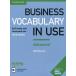 【取寄品】【取寄時、納期1〜3週間】Business Vocabulary in Use Advanced 3rd Edition Book with Answers and Enhanced ebook【ネコポスは送料無料】