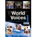 [ посылать за товар ][ посылать за час, срок поставки 1~3 неделя ]WORLD VOICES 1 LMS[ кошка pohs. бесплатная доставка ]