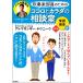  духовая музыка часть участник поэтому. здесь ro.kalada. консультации . музыкальные инструменты исполнение сборник модифицировано . версия 