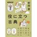 [ посылать за товар ][ посылать за час, срок поставки 1~2 неделя ]NHK выпускать ... ... позиций . быть установленным классика 