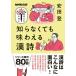 [ посылать за товар ][ посылать за час, срок поставки 1~2 неделя ]NHK выпускать ... ..... нет .. тест .... поэзия 