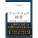 [ посылать за товар ][ посылать за час, срок поставки 1~3 неделя ] feed задний управление [ кошка pohs. бесплатная доставка ]