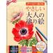 �y��񎞁A�[��1�`2�T�ԁz�₳������l�̓h��G�@�N�[�s�[�a�n�w�y�l�R�|�X�s�E��z�ւ̂݉z