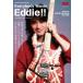 [ посылать за товар ] Mucc Everybody Wants Eddie!!evu Liberty *wontsu* Эдди!! Эдди * Van * разделение Len ...[ кошка pohs. бесплатная доставка ]