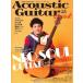 [ посылать за товар ] Mucc Acoustic Guitar Book 53[ кошка pohs. бесплатная доставка ]