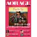[ посылать за товар ] Mucc AOR AGE Vol.26[ кошка pohs. бесплатная доставка ]