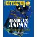 [ посылать за товар ] Mucc The EFFECTOR BOOK Vol.60[ кошка pohs. бесплатная доставка ]