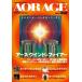 [ посылать за товар ] Mucc AOR AGE Vol.32[ кошка pohs. бесплатная доставка ]