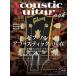 [ посылать за товар ] Mucc Acoustic Guitar Book 60[ кошка pohs. бесплатная доставка ]