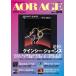 [ посылать за товар ] Mucc AOR AGE Vol.35[ кошка pohs. бесплатная доставка ]