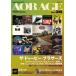 [ посылать за товар ] Mucc AOR AGE VOL.36[ кошка pohs. бесплатная доставка ]