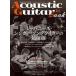 [ посылать за товар ]ACOUSTIC GUITAR BOOK 61[ кошка pohs. бесплатная доставка ]