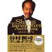 [ посылать за товар ] Tanimura Shinji архив ssince 1972[ кошка pohs не возможно * экспресс доставка на дом только возможно ][ Okinawa * кроме отдаленных островов бесплатная доставка ]