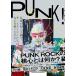 PUNK!. обратный. направление .. сторона . The * Star Lynn ... ....... [3 месяц средний . продажа предположительно * предварительный заказ принимается!][ кошка pohs. бесплатная доставка ]