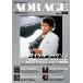  Mucc AOR AGE Vol.38[ кошка pohs. бесплатная доставка ]