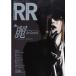 [ посылать за товар ]ROCK AND READ 041 красота [the GazettE]
