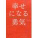 �y���i�z�y��񎞁A�[��1�`3�T�ԁz�K���ɂȂ�E�C