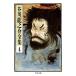 [ посылать за товар ][ посылать за час, срок поставки 1~3 неделя ] Akutagawa Ryunosuke полное собрание сочинений 4