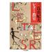 [ посылать за товар ][ посылать за час, срок поставки 1~3 неделя ] Mishima Yukio письмо ..