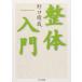 �y���i�z�y��񎞁A�[��1�`3�T�ԁz���̓���