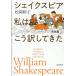 [ посылать за товар ][ посылать за час, срок поставки 1~3 неделя ] shake s Piaa я .. перевод делать .....[ кошка pohs. бесплатная доставка ]