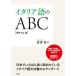 �y���i�z�y��񎞁A�[��10���`3�T�ԁz�C�^���A���ABC�m����DL�Łn�y�l�R�|�X�͑��������z