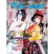 [ посылать за товар ] Yamaha Mucc серии 212 взрослый гитара клуб vol.5[ кошка pohs. бесплатная доставка ]
