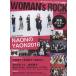 [ посылать за товар ] Yamaha Mucc серии 173 WOMAN*S ROCK Powered by Go!Go!GUITAR[ кошка pohs. бесплатная доставка ]