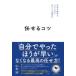 �y���i�z�y��񎞁A�[��1�`3�T�ԁz�C����R�c