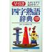 �y���i�z�y��񎞁A�[���P�`2�T�ԁz�������l���n�ꎫ�T