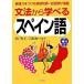 �y���i�z�y��񎞁A�[���P�`2�T�ԁz�b�c�t���@���@����w�ׂ�X�y�C����