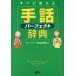 �y���i�z�y��񎞁A�[���P�`2�T�ԁz�����Ɏg�����b�p�[�t�F�N�g���T�y�l�R�|�X�s�E��z�ւ̂݉z