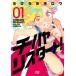 [ посылать за товар ][ посылать за час, срок поставки 1~3 неделя ]chi - yali старт! 1