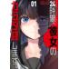 [ посылать за товар ][ посылать за час, срок поставки 1~3 неделя ]24 час, она. kalada... 1