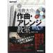 [ посылать за товар ] Asakura Daisuke. композиция * организовать ..CD есть [ кошка pohs. бесплатная доставка ]