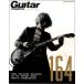 [ посылать за товар ]Guitar magazine Special Edition 164[ кошка pohs. бесплатная доставка ]