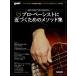  передний рисовое поле *JIMMY~. история PRESENTS Pro * беж -тактный . близко .. поэтому. mesodo сборник [ кошка pohs. бесплатная доставка ]