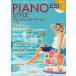 [ посылать за товар ] Mucc PIANO STYLE premium * selection Vol.15[ кошка pohs. бесплатная доставка ]