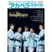 Vocal Magazine Mooka Capella стиль [ кошка pohs. бесплатная доставка ]