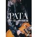 PATA.. оплата. раз . запись [ кошка pohs. бесплатная доставка ]
