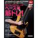  музыкальное сопровождение Mutsumi. основа . основа. .tore![ кошка pohs. бесплатная доставка ]