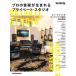  профессиональный музыка . рождение . private * Studio [ кошка pohs. бесплатная доставка ]