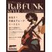  музыкальное сопровождение R&B| вентилятор k* стиль [ модифицировано . версия ] цель .! максимальный клей vu* беж -тактный [ кошка pohs. бесплатная доставка ]