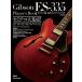  Gibson ES-335 плеер z* книжка [ модифицировано . версия ][ кошка pohs. бесплатная доставка ]