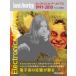  электро nika* архив s1997-2010 солнечный reko общий сборник версия [ кошка pohs. бесплатная доставка ]