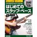 DVD&CD. хорошо понимать! впервые .. s LAP * основа New Edition[ кошка pohs. бесплатная доставка ]