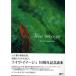 [ посылать за товар ][ посылать за час, срок поставки 1~10 день ]CD journal Mucc Live image-10th Anniversary BOOK-[ кошка pohs. бесплатная доставка ]